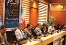 گزارش تصویری نشست با اصحاب رسانه